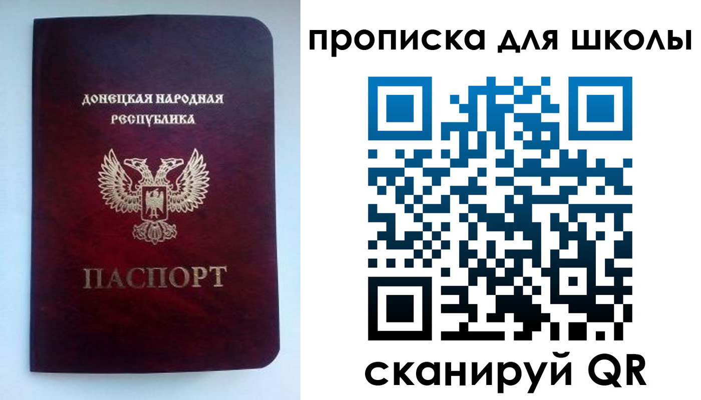 купить прописку в Курганской области